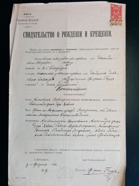 Datei:Taufschein Konstantin.jpg