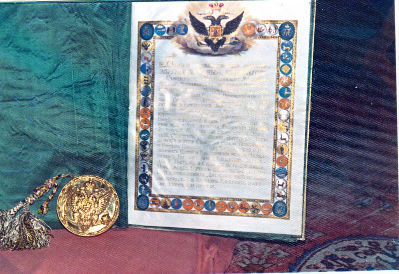 Datei:Dotation Suhrs.jpg